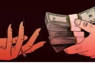 Got A Kicking Fetish And Want ... - Image 2